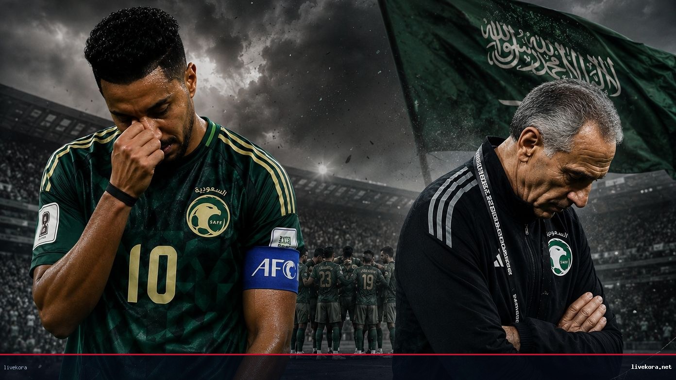 5 خطوات عاجلة لإصلاح الكرة السعودية بعد خروج المونديال