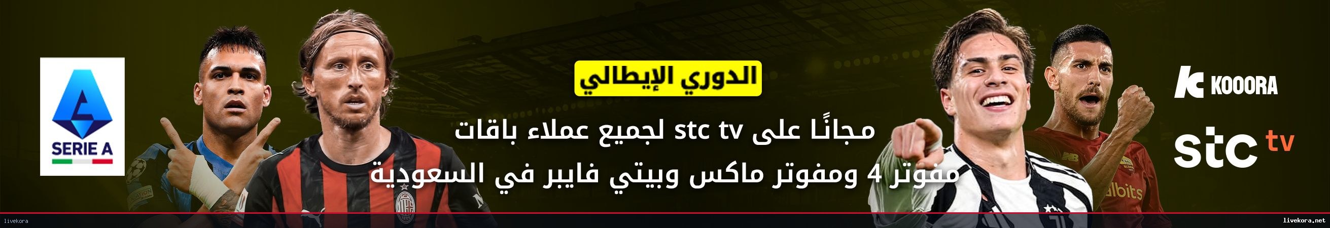 دي بروين في تصريحات صادمة: سعيد لرحيل كونتي.. ونابولي لم يفي بوعوده