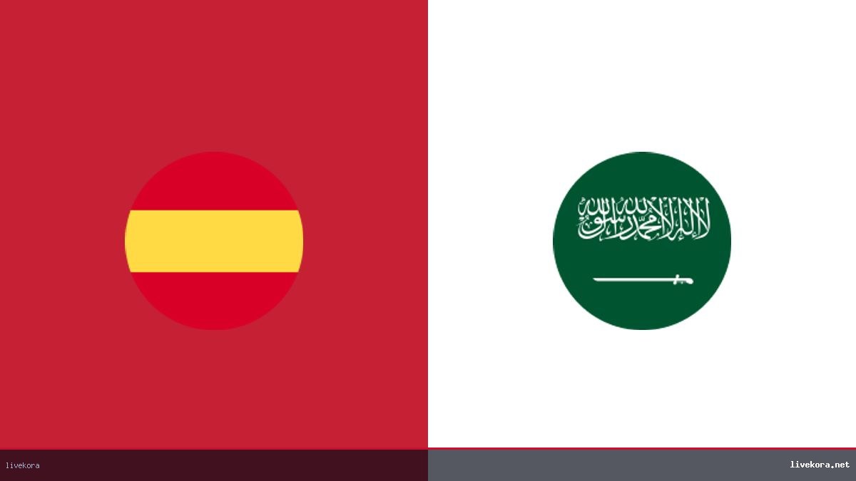 القنوات الناقلة وموعد مواجهة السعودية وإسبانيا في مونديال 2026