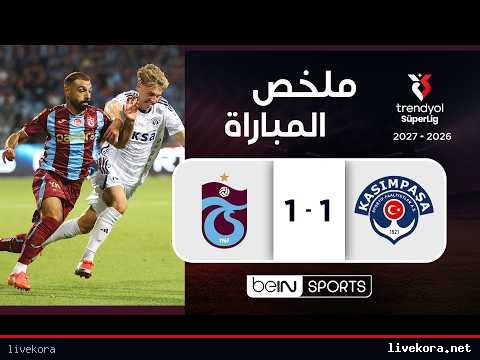 صلاح يظهر مع طرابزون وتعثر في الافتتاح