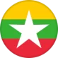ميانمار