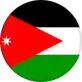 الأردن