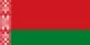 بيلاروسيا